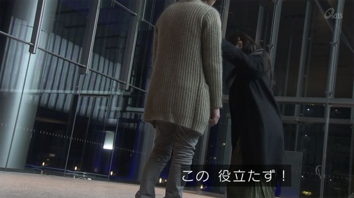 奪い愛 5話のキャプ745