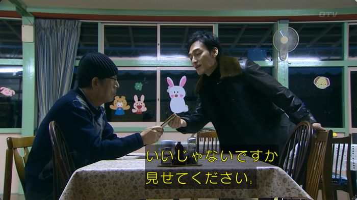 嘘の戦争のキャプ190