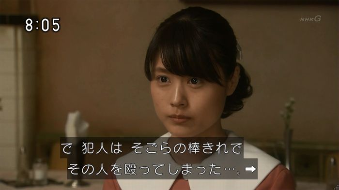 ひよっこ 73話のキャプ72