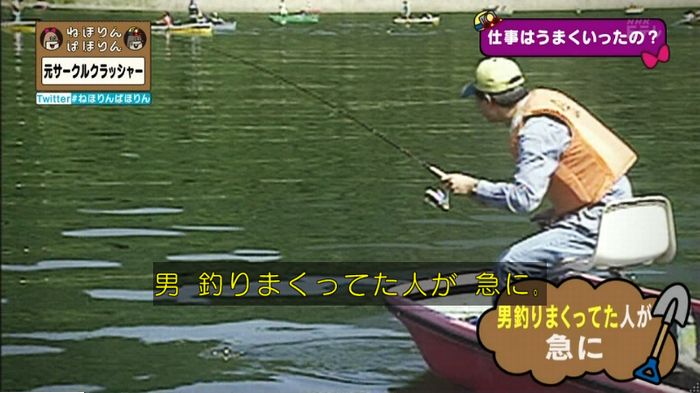 ねほりんぱほりん サークルクラッシャーのキャプ378