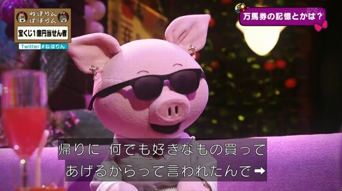 ねほりんぱほりんのキャプ91