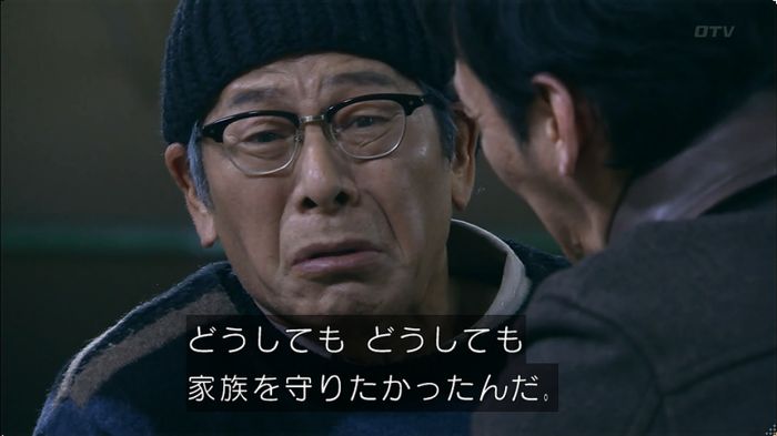 嘘の戦争のキャプ608