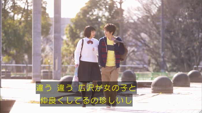リバース 1話のキャプ890