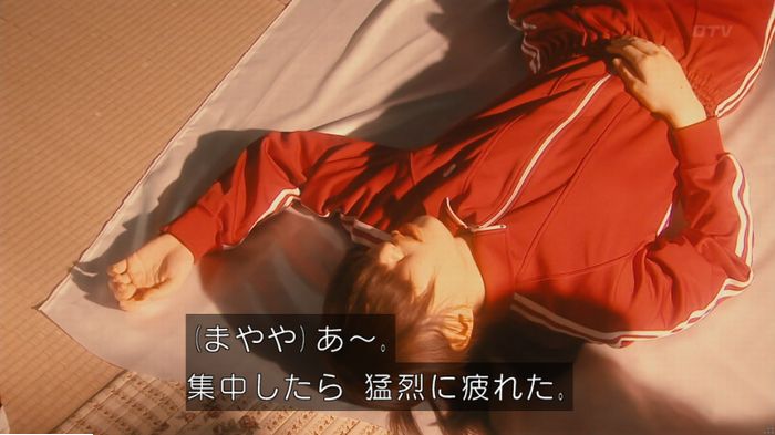 海月姫のキャプ224