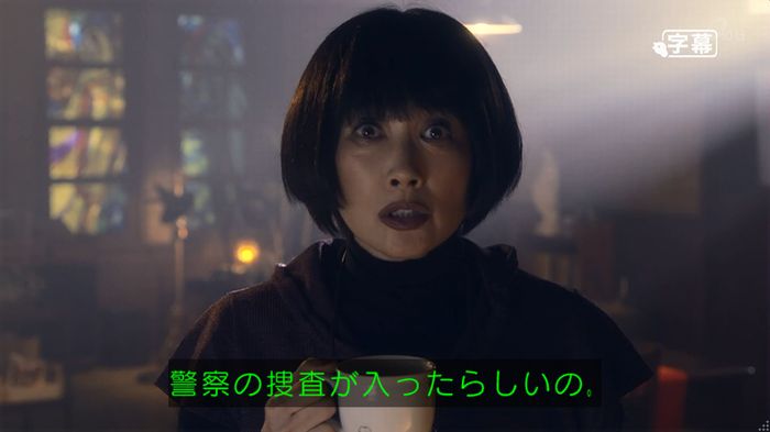 家政夫のミタゾノ 5話のキャプ5