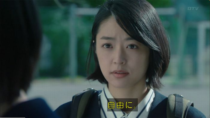 明日の約束のキャプ342