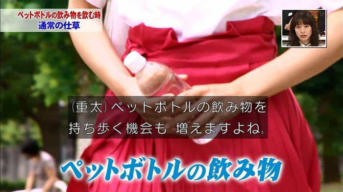 ホンマでっか モテテクガッキーのキャプ138