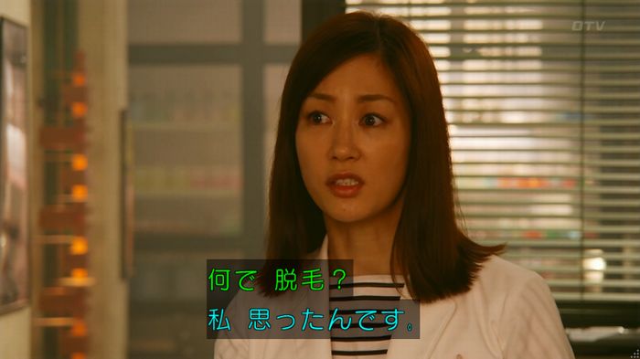 人は見た目が100パーセントのキャプ480