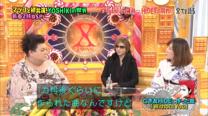 マツコの知らない世界のキャプ399