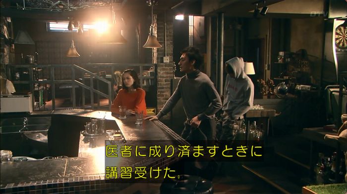 嘘の戦争のキャプ68