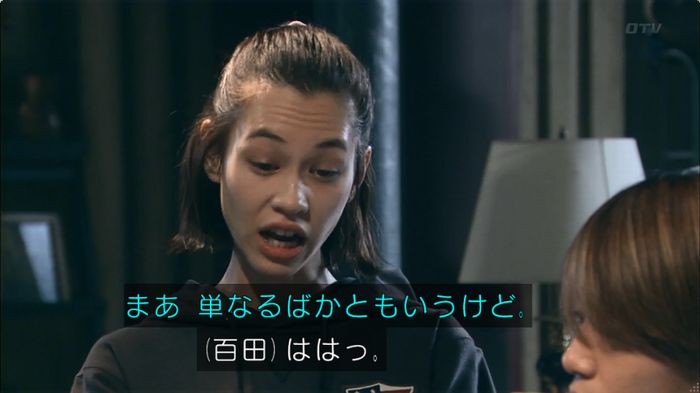 嘘の戦争のキャプ86