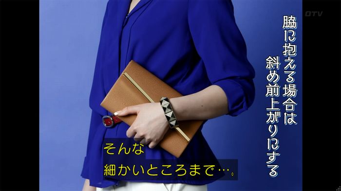人は見た目が100パーセントのキャプ223