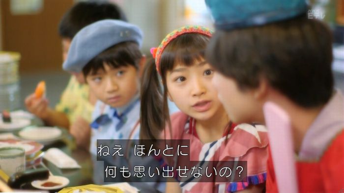 実写おじゃる丸のキャプ86