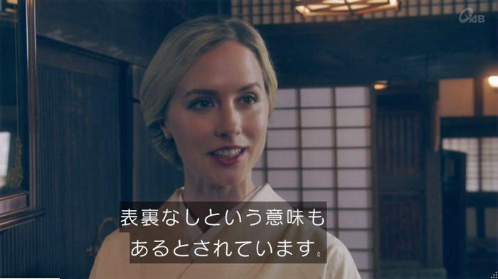 家政夫のミタゾノ7話のキャプ188
