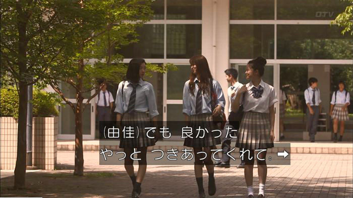 僕たちがやりましたのキャプ221