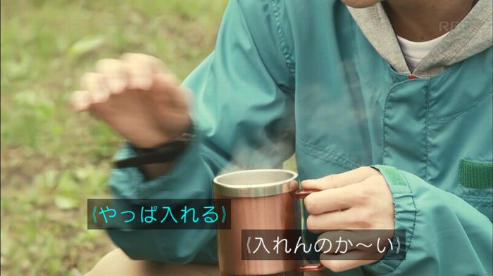 リバース 最終回のキャプ285
