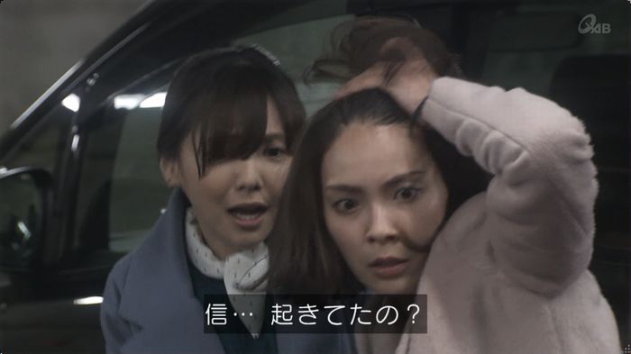 奪い愛 最終回のキャプ117