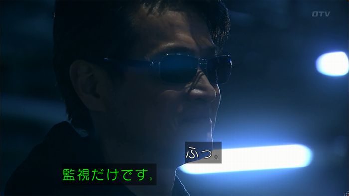 嘘の戦争のキャプ59