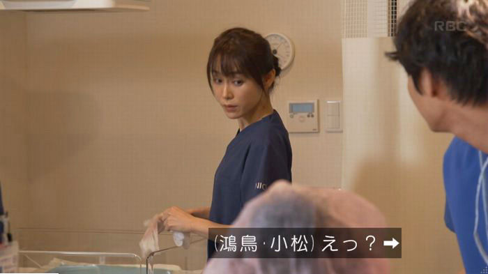 コウノドリ最終回のキャプ44