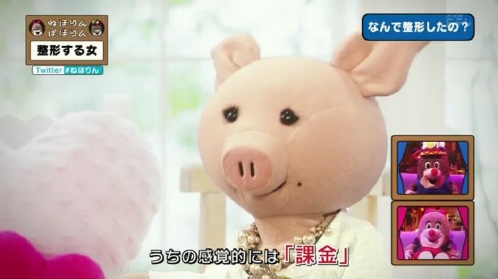 ねほりんぱほりんのキャプ133