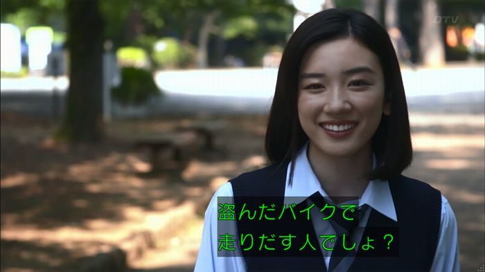 僕たちがやりましたのキャプ527