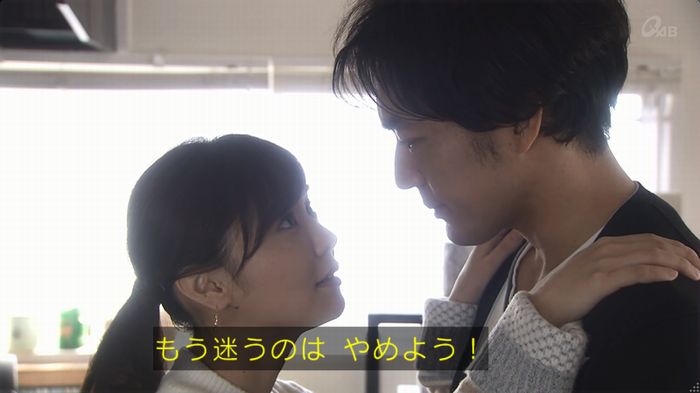 奪い愛 6話のキャプ380