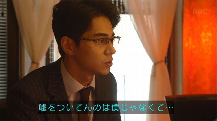 あなそれキャプ294