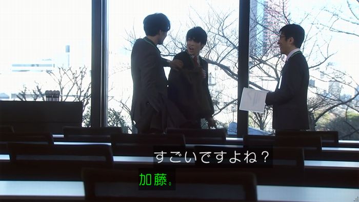 奪い愛 4話のキャプ538