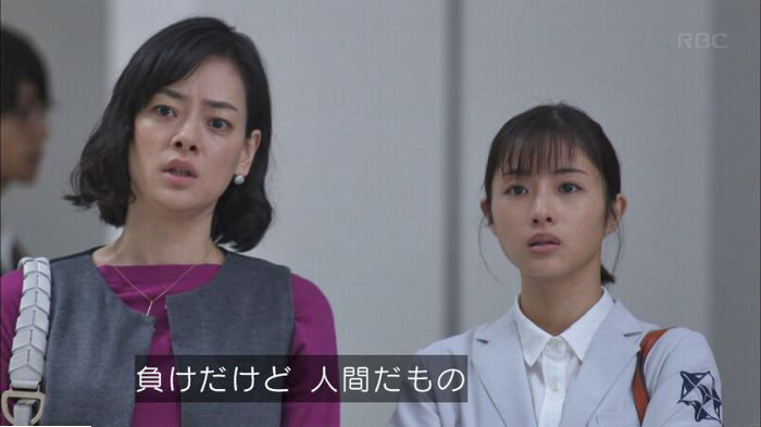 アンナチュラル3話のキャプ413