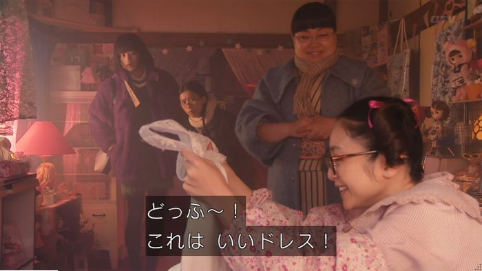 海月姫のキャプ136