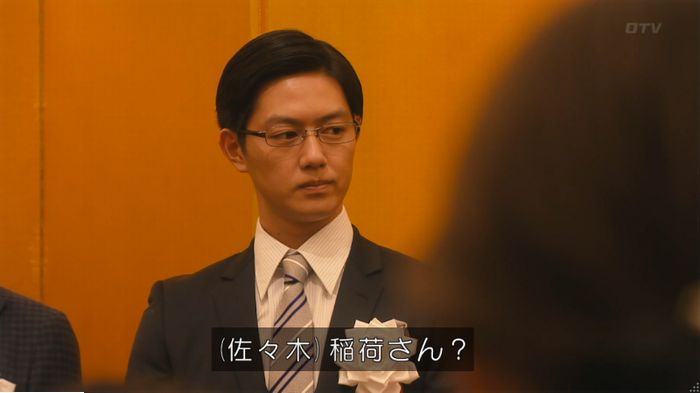 海月姫のキャプ527