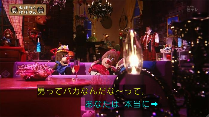 ねほりん 芸能スクープ回のキャプ2