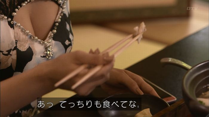 僕たちがやりましたのキャプ220