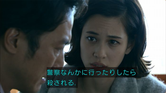 嘘の戦争 5話のキャプ595