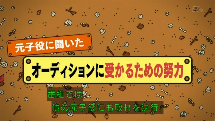 ねほりん元子役のキャプ173