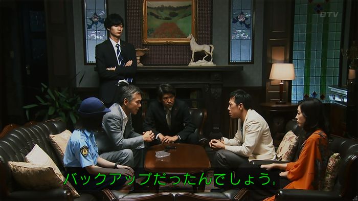 警視庁いきもの係 8話のキャプ653
