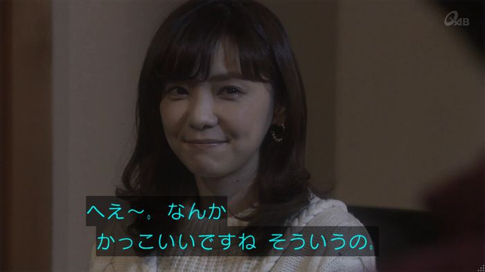 奪い愛 4話のキャプ361