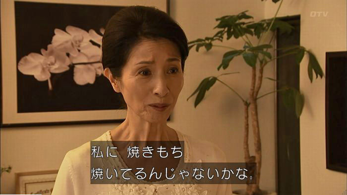 ウツボカズラの夢6話のキャプ137