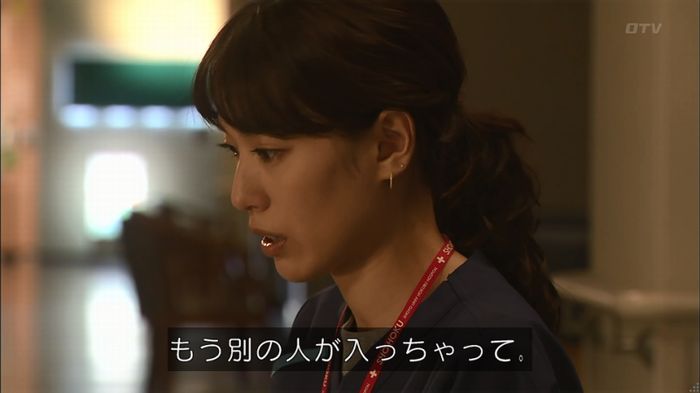 コード・ブルー4話のキャプ627