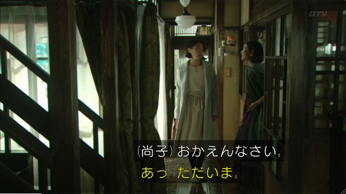 明日の約束のキャプ571
