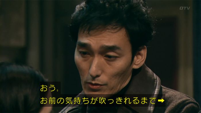 嘘の戦争のキャプ291