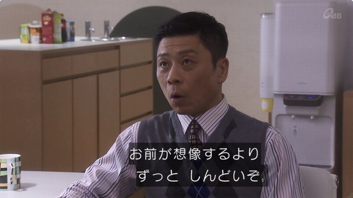 奪い愛 6話のキャプ294