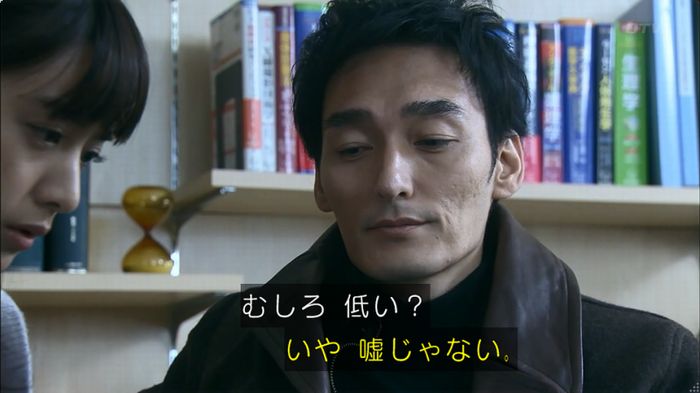 嘘の戦争のキャプ363