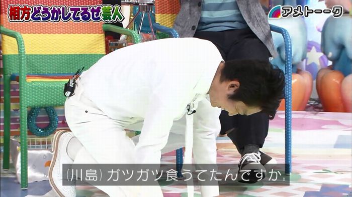 アメトーク ノンスタ井上のキャプ247