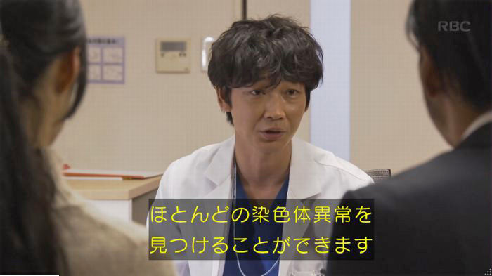 コウノドリ10話のキャプ39