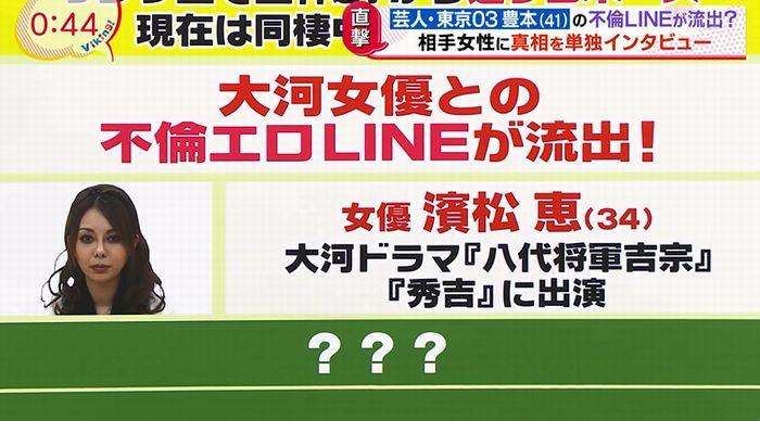 バイキングのキャプ6