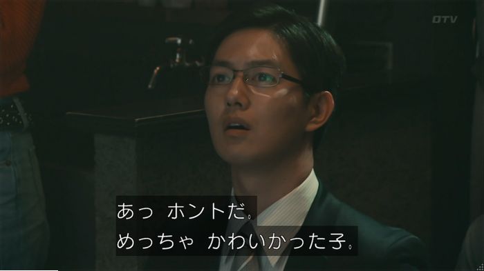 海月姫のキャプ753