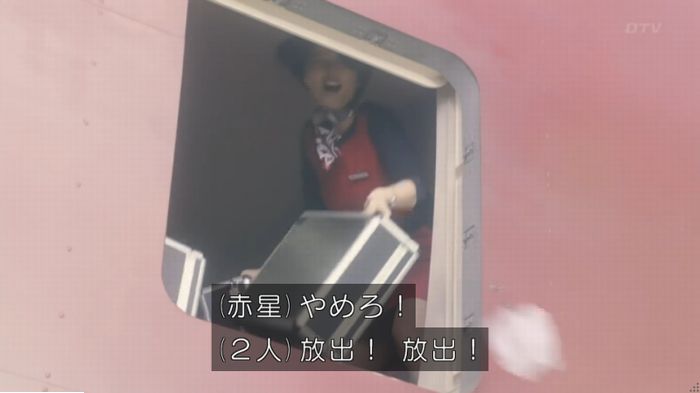 コンフィデンスマンJP 1話のキャプ305