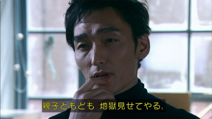 嘘の戦争のキャプ255
