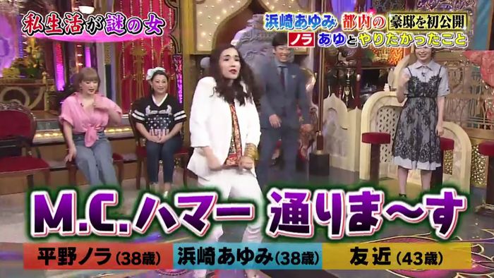 今夜くらべてみましたのキャプ255